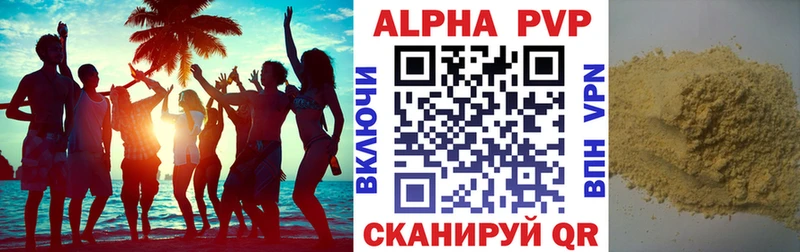 закладка  Скопин  MEGA как зайти  Альфа ПВП крисы CK 
