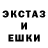 Амфетамин 97% Equinnoxx