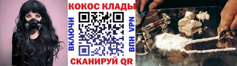 купить наркотик  Скопин  Кокаин FishScale 
