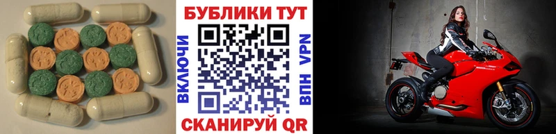 ЭКСТАЗИ 99% blacksprut ТОР Скопин