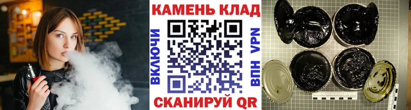 ГАШ хэш  Скопин 