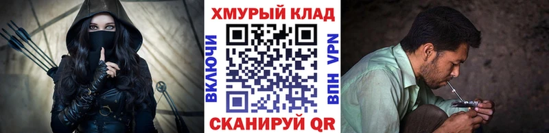 ГЕРОИН гречка где продают Скопин