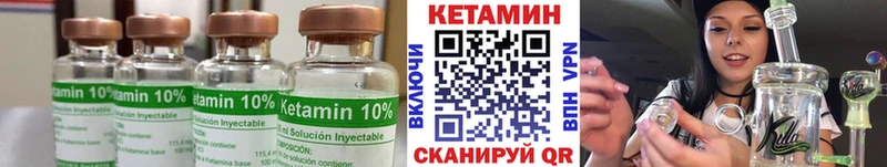купить наркотики сайты  hydra как войти  Кетамин ketamine  Скопин 