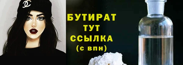 mdpv Лиски