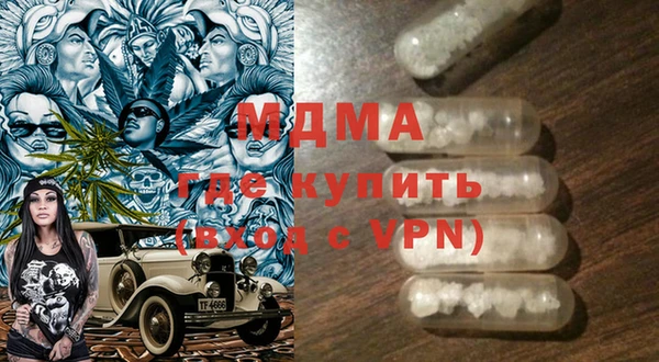дживик Абаза