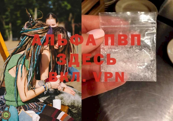 mdpv Лиски