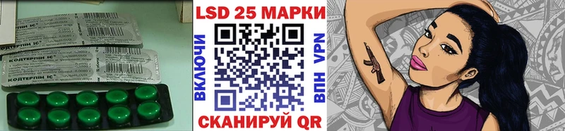 где купить наркотик  ссылка на мегу как зайти  LSD-25 экстази кислота  Скопин 