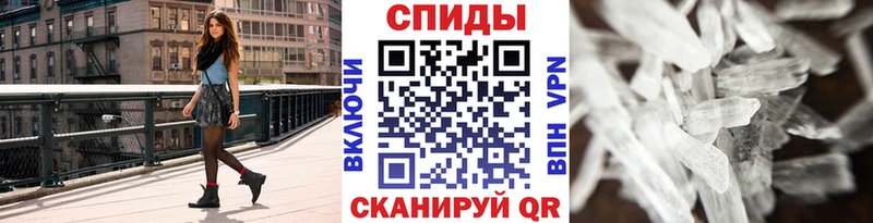 Метамфетамин витя  магазин продажи наркотиков  блэк спрут ссылка  Скопин 