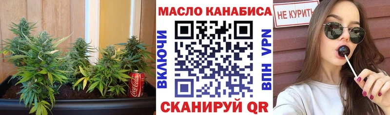 ссылка на мегу ссылки Скопин ТГК вейп