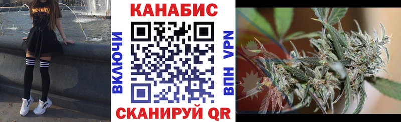 МАРИХУАНА план OMG tor Скопин нарко площадка клад где найти